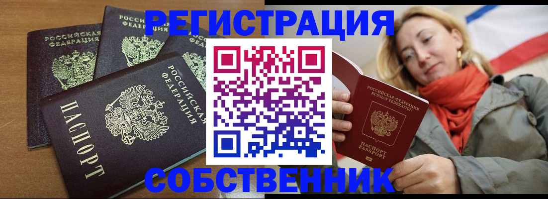 найти адрес прописки в Покрове